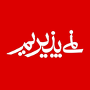 تصویر نمایه‌ی ‌نوال قاسمی‌