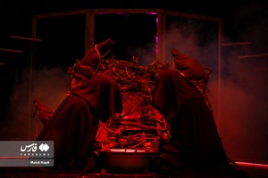 نمایش تئاتر "همسفر قافله"