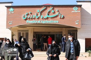 مراسم روز دانشجو در دانشگاه شهرکرد