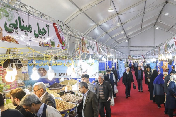 نمایشگاه بهاره
