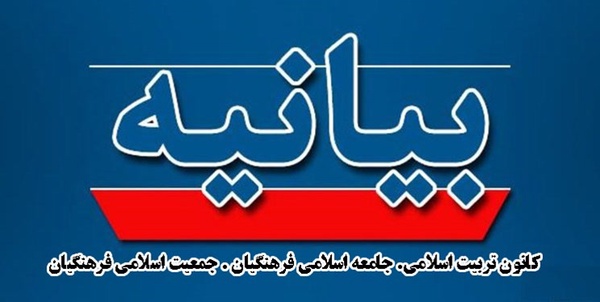 یسی