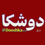 تصویر نمایه‌ی ‌دوشکا | Dooshka‌