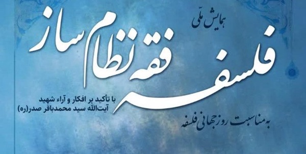 همایش