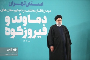 سفر رئیس جمهور به «دماوند»