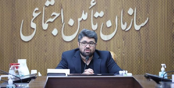 مدیرعامل سازمان تأمین اجتماعی