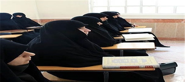 حوزه علمیه خواهران