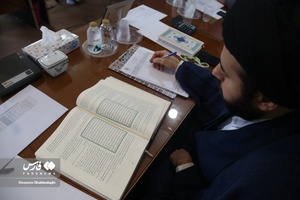 چهل و ششمین دوره مسابقات  سراسری قرآن کریم اوقاف