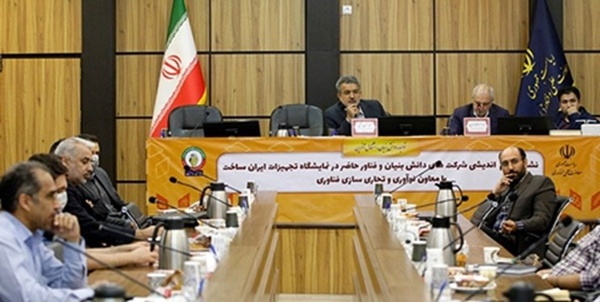 نمایشگاه