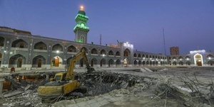 صحن امام محمد باقر