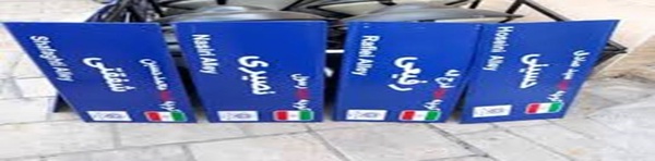 نامگذاری
