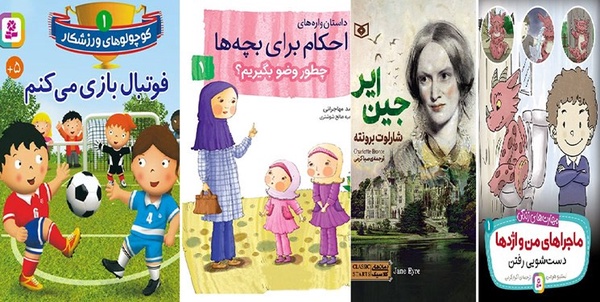 قدیانی