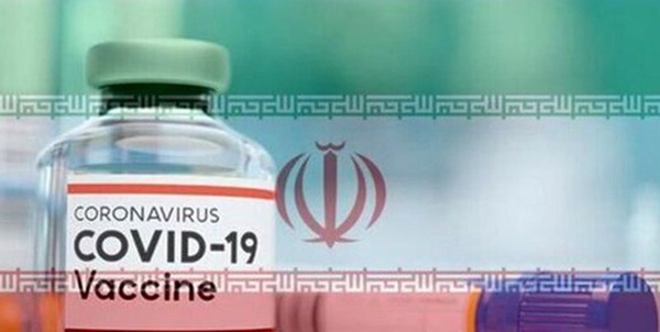 واکسن ایرانی- سایت انگلیسی