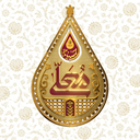 تصویر نمایه‌ی ‌حسینیه معلی‌