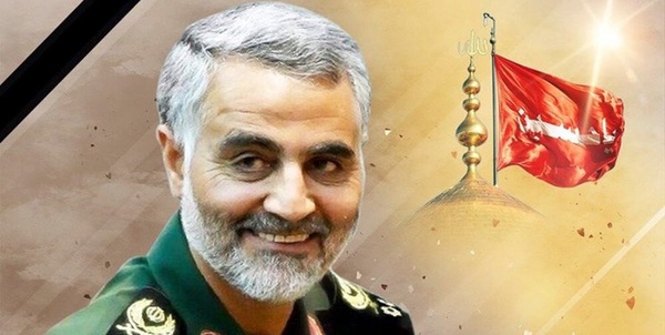 سلیمانی 