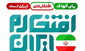 پوستر