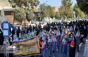 راهپیمایی ۱۳ آبان درسرخه