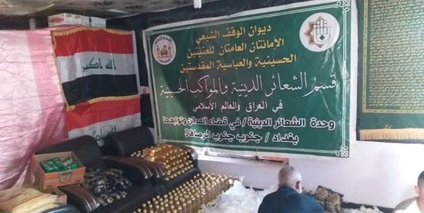 موکب عراقی