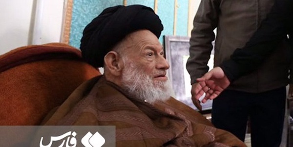 فقیه