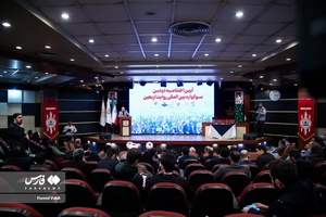  سخنرانی علیرضا زالی رئیس دانشگاه علوم پزشکی شهید بهشتی در آیین اختتامیه دومین سوگواره بین‌المللی روایت اربعین
