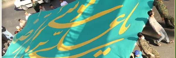 تصویر سربرگ نمایه‌ی ‌رضوییون علی آباد کتول‌