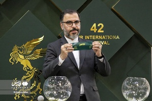 قرعه‌کشی فیلم‌های جشنواره فیلم فجر