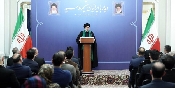 رئیسی 