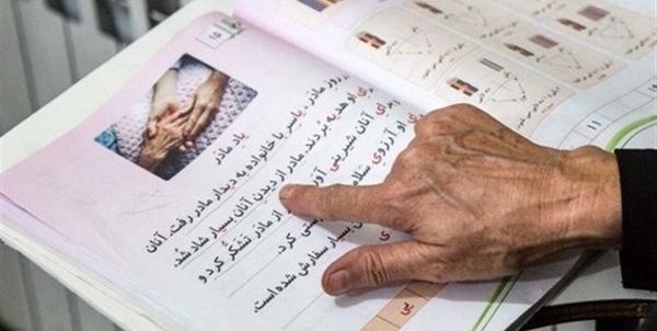 سوادآموزی