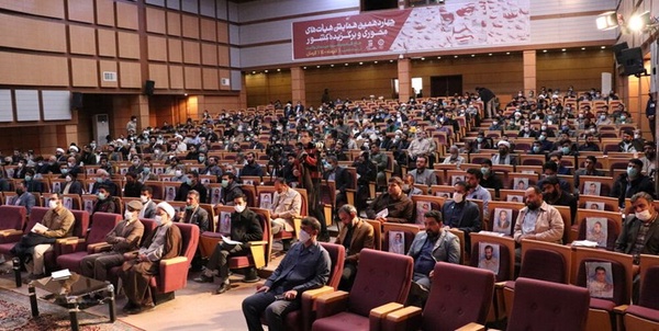 همایش مدیران هیأت ها