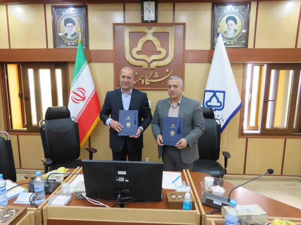 دانشگاه سمنان