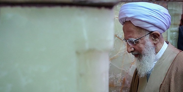 جوادی آملی