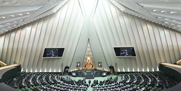 صحن مجلس