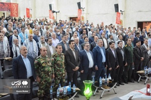 اجلاسیه شهدای جاویدالاثر لرستان