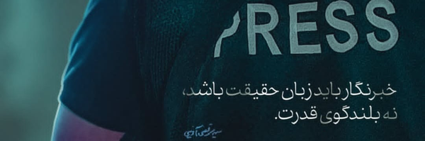 تصویر سربرگ نمایه‌ی ‌امیر ملکی یکتا‌
