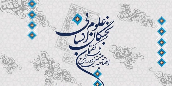 طرح