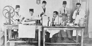 ریشه کنی بیماری