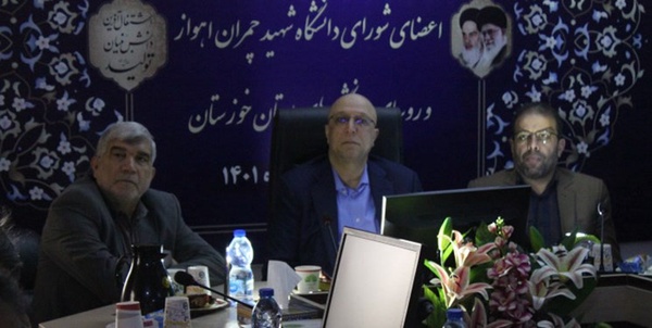 وزیر علوم