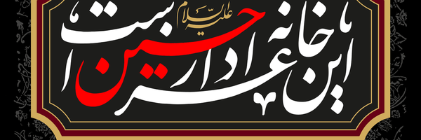 تصویر سربرگ نمایه‌ی ‌رضا‌