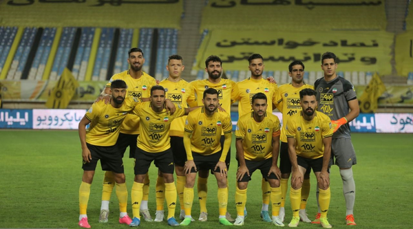 سپاهان