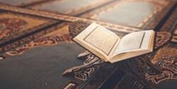 مسابقه قرآن