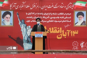 اجتماع میدانی یوم الله ۱۳ آبان در تبریز