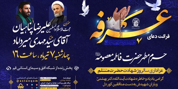 ی