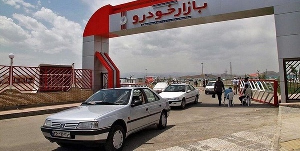 بازار خودرو 