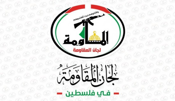 کمیته‌های مقاومت مردمی فلسطین