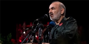 سلامی