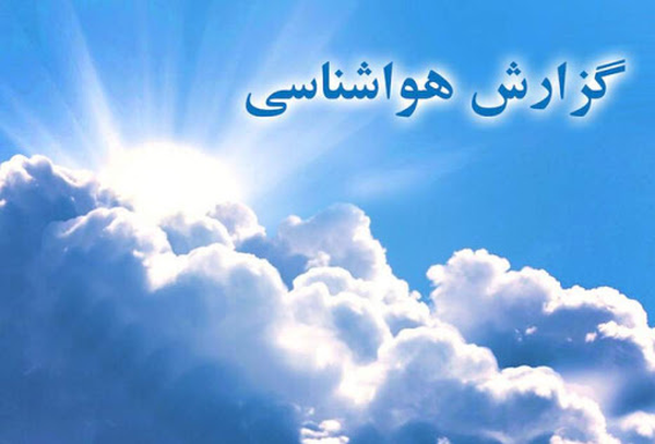 هوا