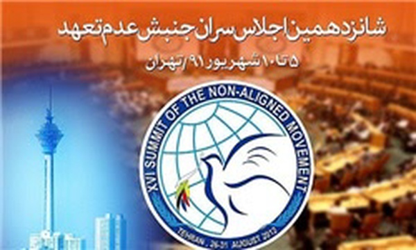 عدم تعهد