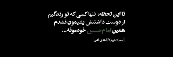 تصویر سربرگ نمایه‌ی ‌٠•☆ساحل☆•٠‌