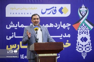 سخنرانی پیام تیرانداز مدیرعامل خبرگزاری فارس در چهاردهمین همایش سالانه مدیران استانی خبرگزاری فارس