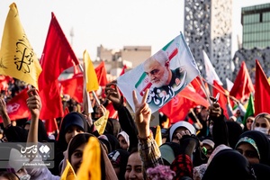 جشن آغاز امامت حضرت مهدی (عج)