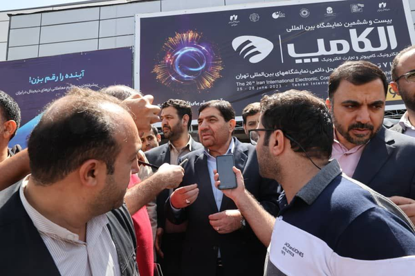 مخبر الکامپ